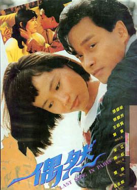 岛上来信 文艺代际伦理电影海报